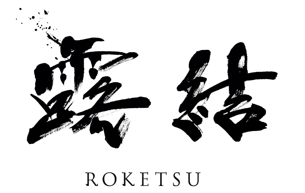 Roketsu Logo