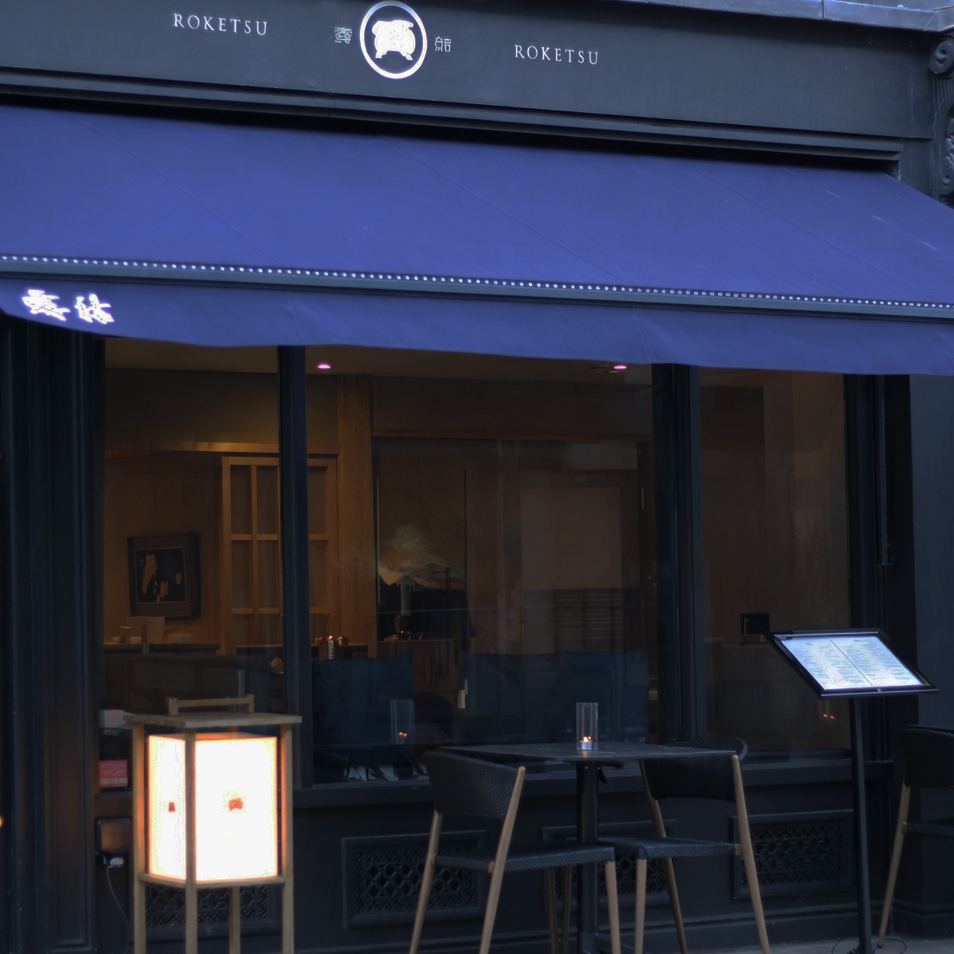 Terrace Seats Now Available | Roketsu Japanese Restaurant